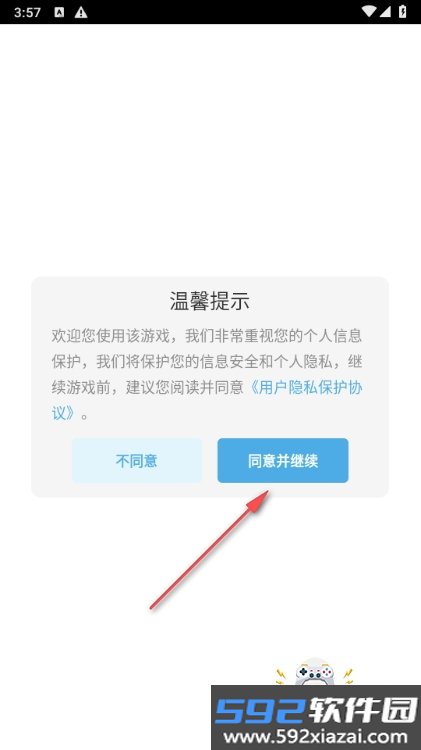变形机甲乱斗