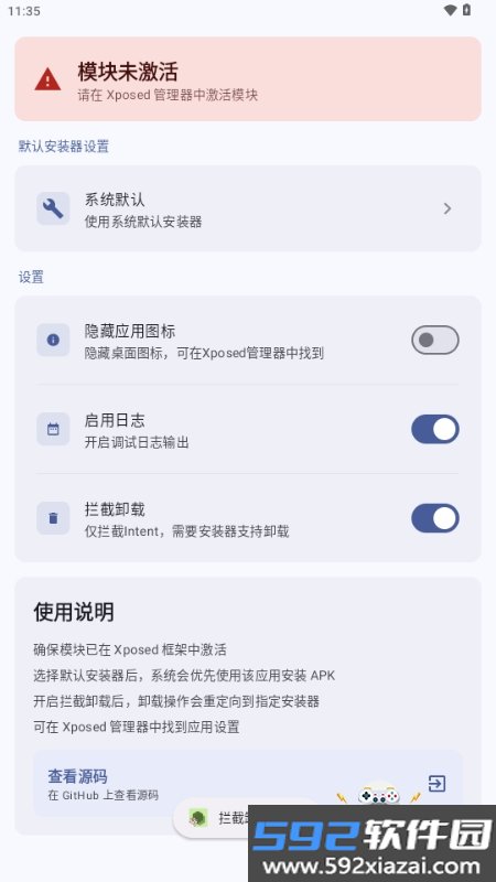 InxLocker