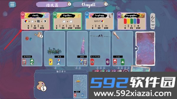 流画溢彩steam版本最新安卓版截图4
