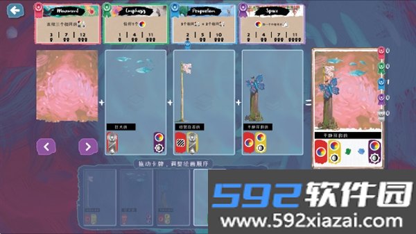 流画溢彩steam版本最新安卓版截图5