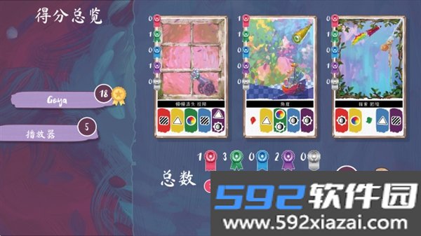 流画溢彩steam版本最新安卓版截图7