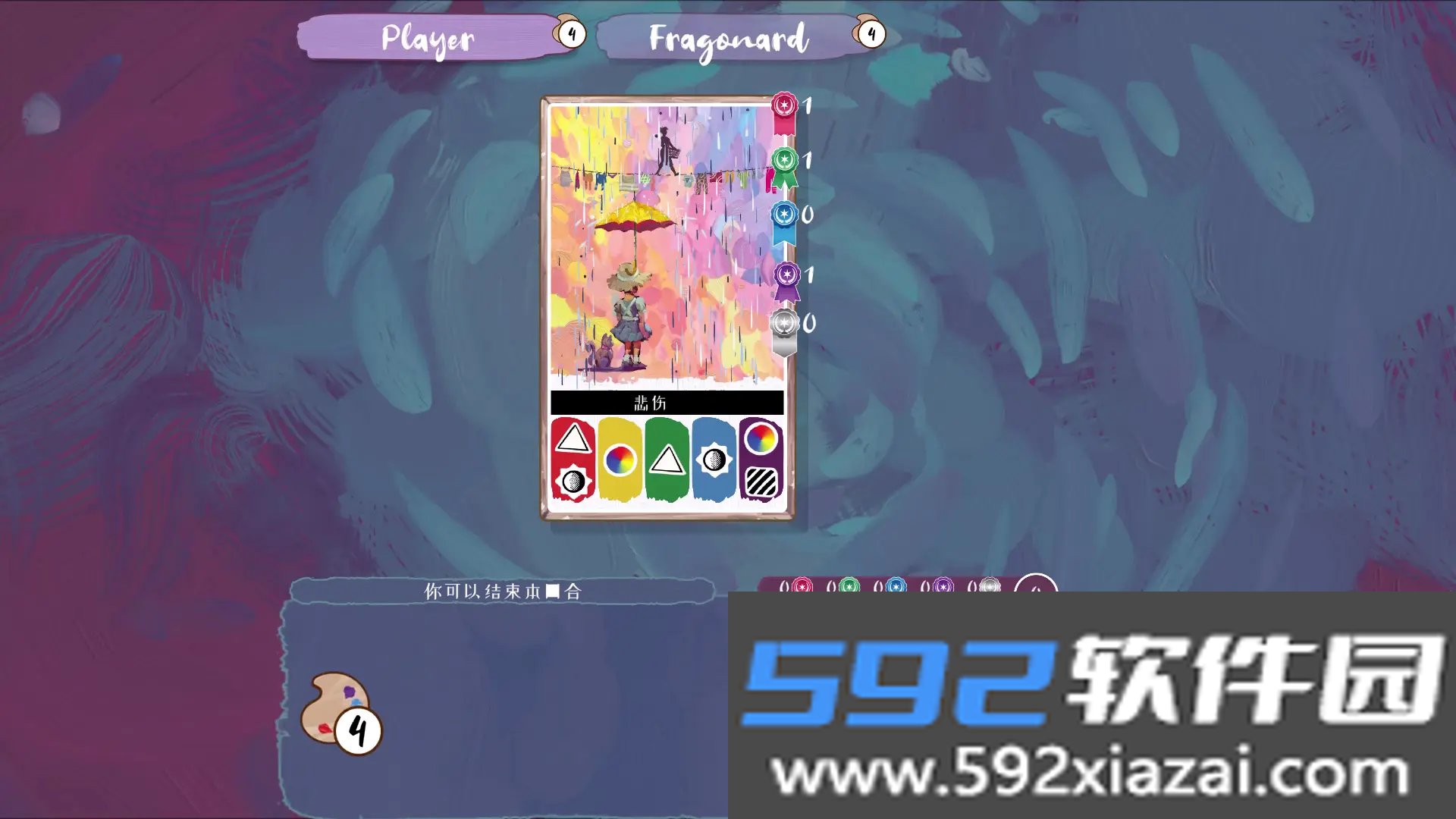 流画溢彩steam版本最新安卓版截图9