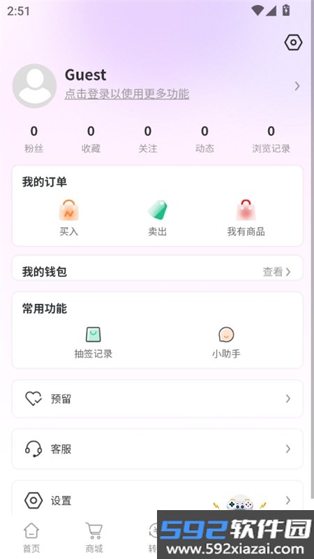 模次元app安卓手机版截图7