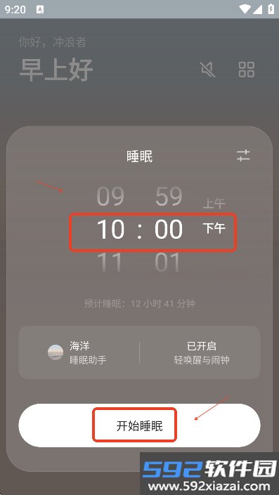 潮汐app2026最新版下载v5.6.6 2026官方中文版截图1