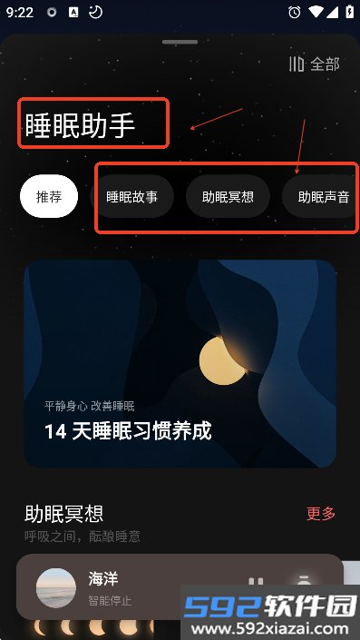 潮汐app2026最新版下载v5.6.6 2026官方中文版截图2