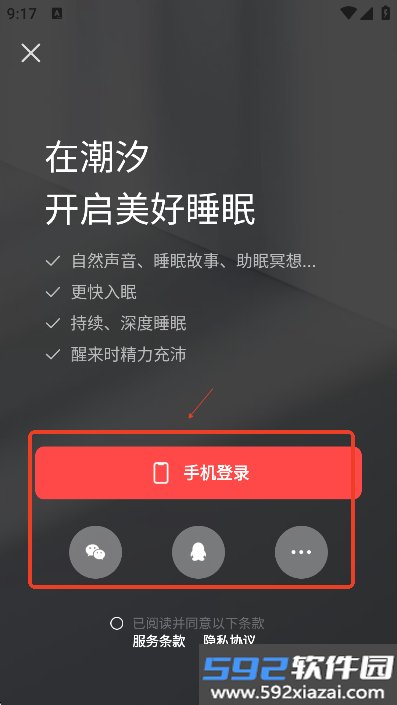 潮汐app2026最新版下载v5.6.6 2026官方中文版截图3