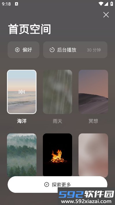 潮汐app2026最新版下载v5.6.6 2026官方中文版截图4