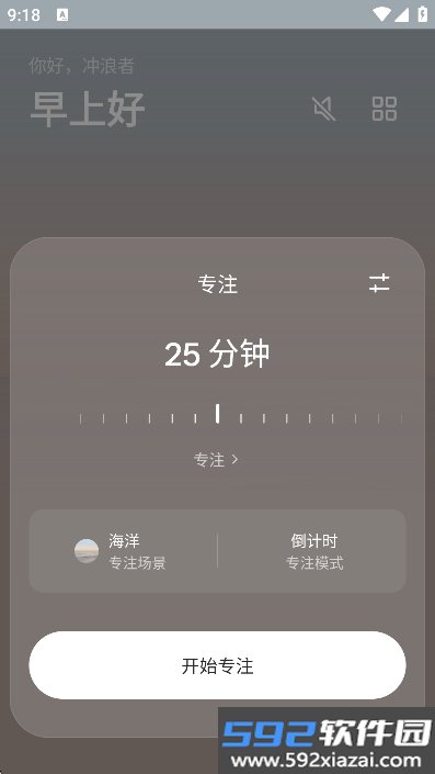 潮汐app2026最新版下载v5.6.6 2026官方中文版截图5