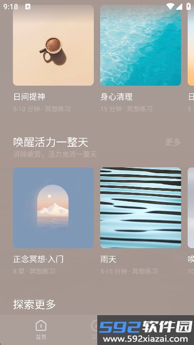 潮汐app2026最新版下载v5.6.6 2026官方中文版截图6