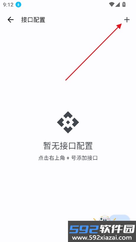 PeekPili官方版2026最新版截图1