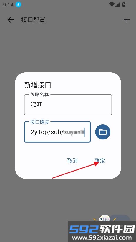 PeekPili官方版2026最新版截图2