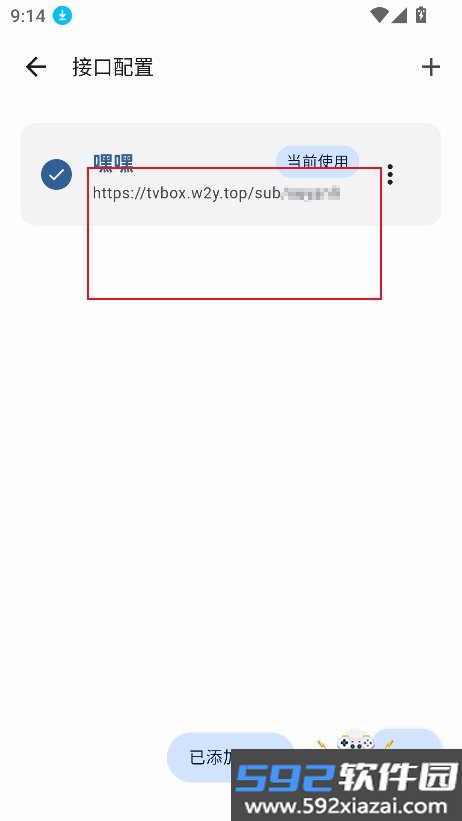 PeekPili官方版2026最新版截图3