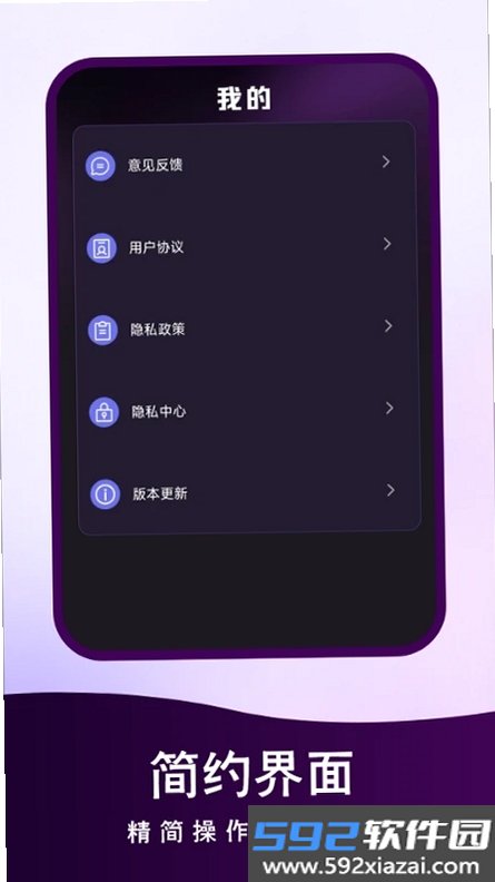聊天记录备份云助手截图4