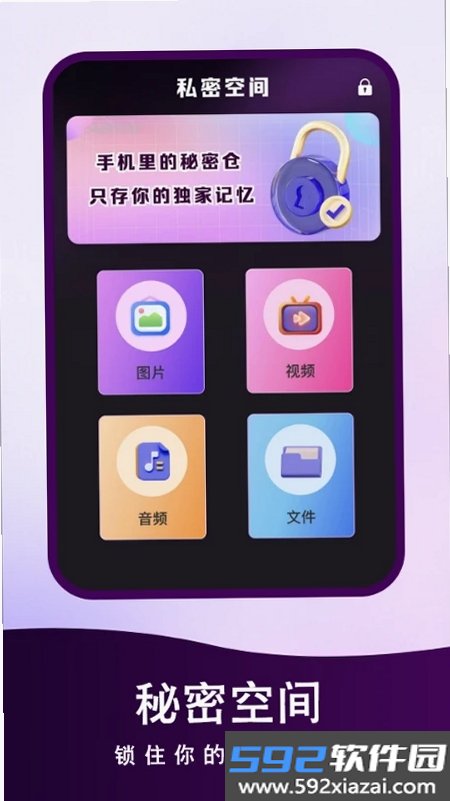 聊天记录备份云助手截图5