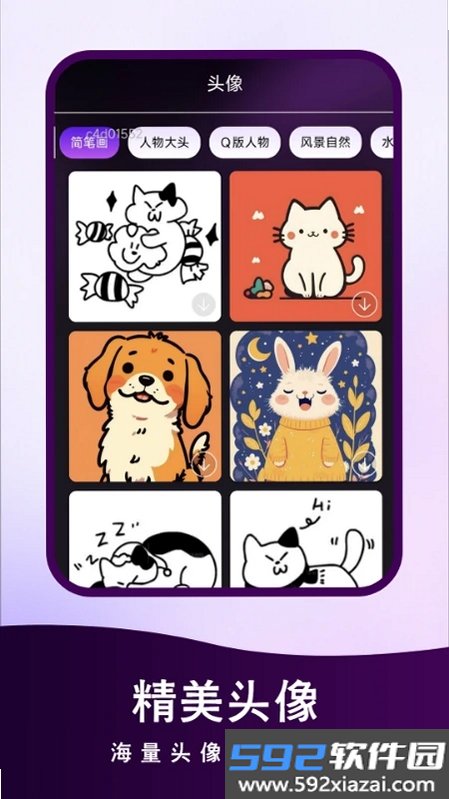 聊天记录备份云助手截图6