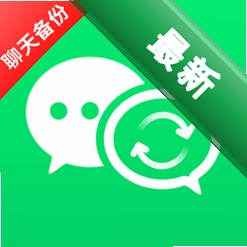 聊天记录备份云助手