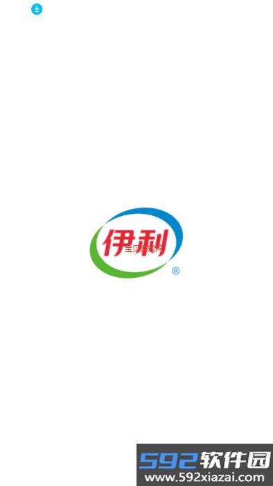 伊安通app官方下载安装最新版截图3