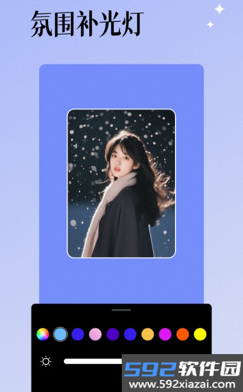 氛围感相机app最新版下载截图3