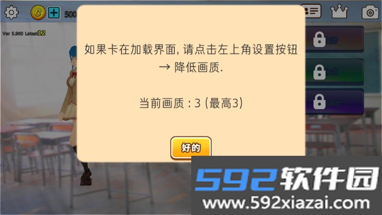 樱花动物校园模拟器手游安卓版截图9