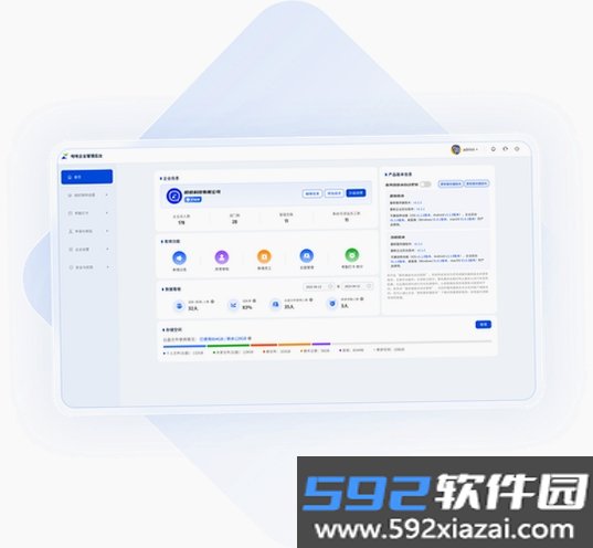 工作12372截图3