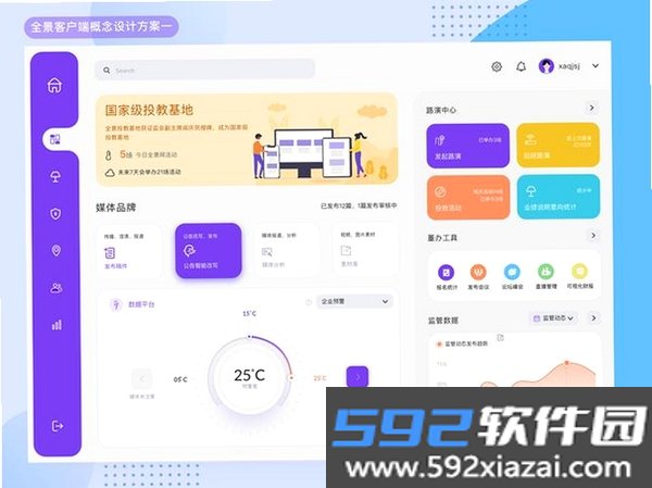 工作12372截图6