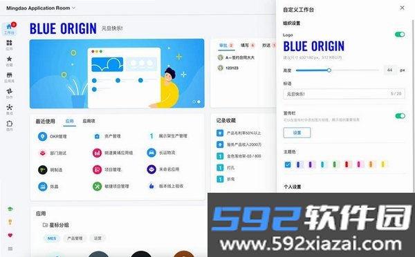 工作12372截图7