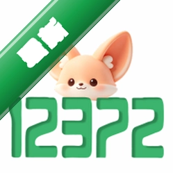 工作12372