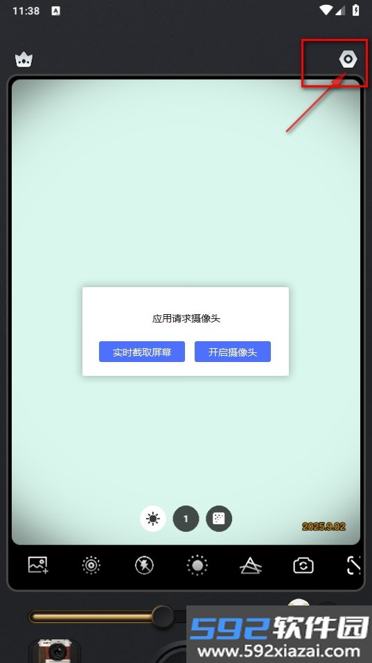 OMO复古相机最新版本截图1