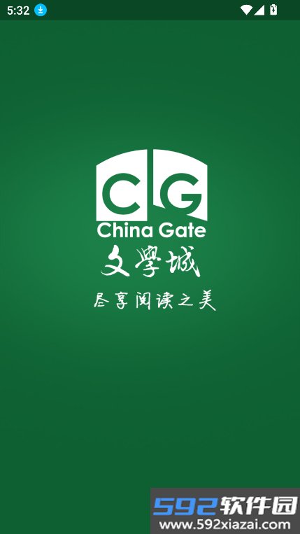wenxuecity文学城官方最新版本截图4