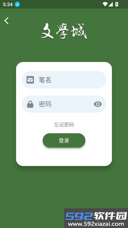 wenxuecity文学城官方最新版本截图5