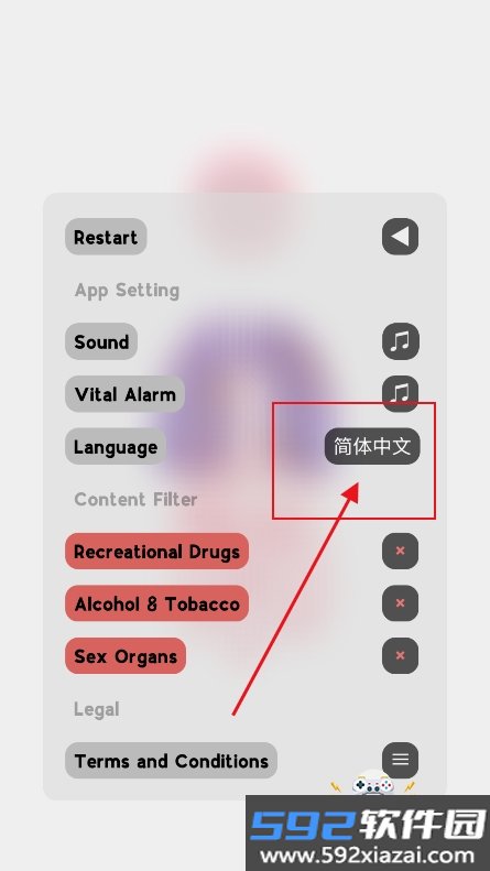 生命life汉化版游戏下载截图2