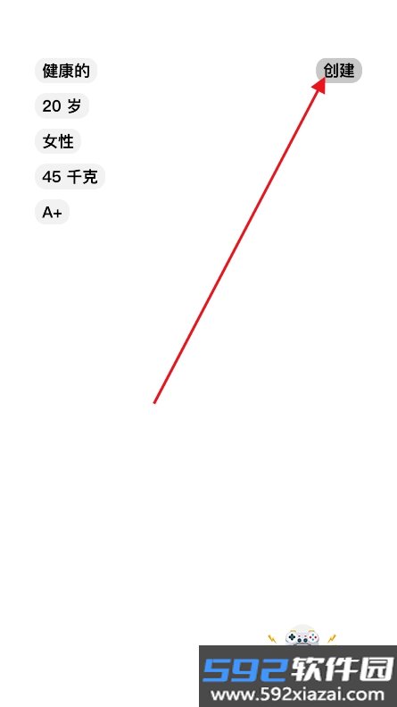生命life汉化版游戏下载截图4