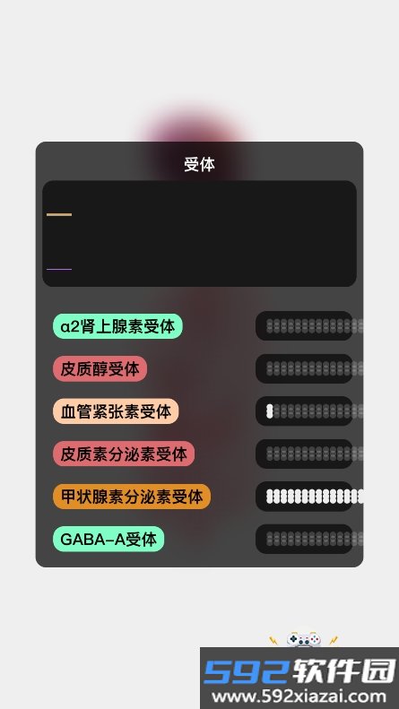 生命life汉化版游戏下载截图6