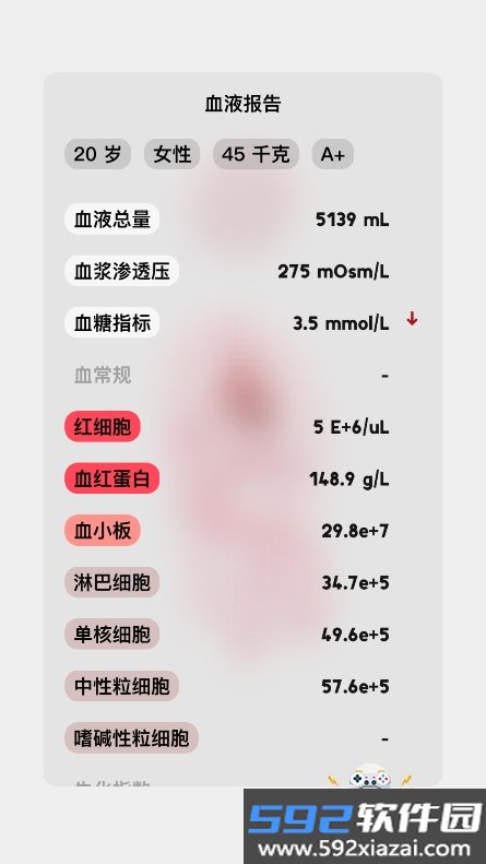 生命life汉化版游戏下载截图8