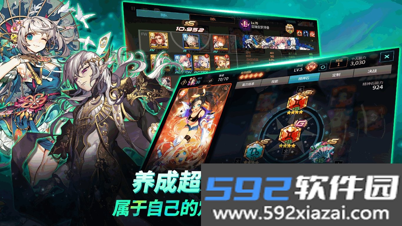 银河足球队最新手机版截图4