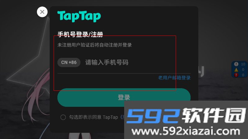 blophy音游官方最新版本2025截图1
