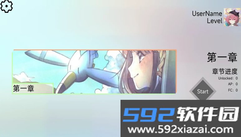 blophy音游官方最新版本2025截图2