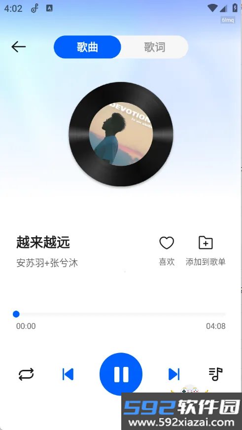 老歌免费多多手机安卓版截图5