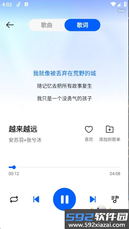 老歌免费多多手机安卓版截图6