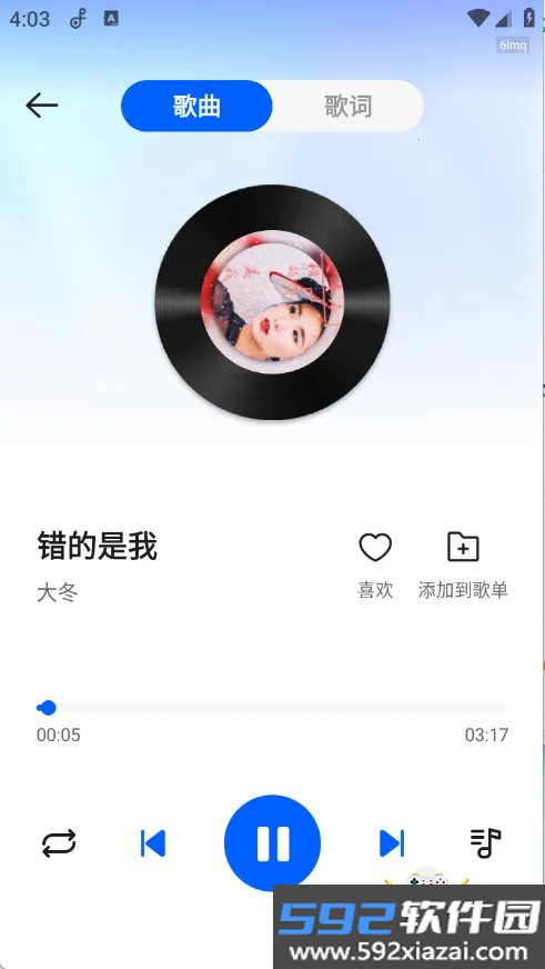 老歌免费多多手机安卓版截图7