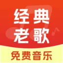 老歌免费多多手机安卓版