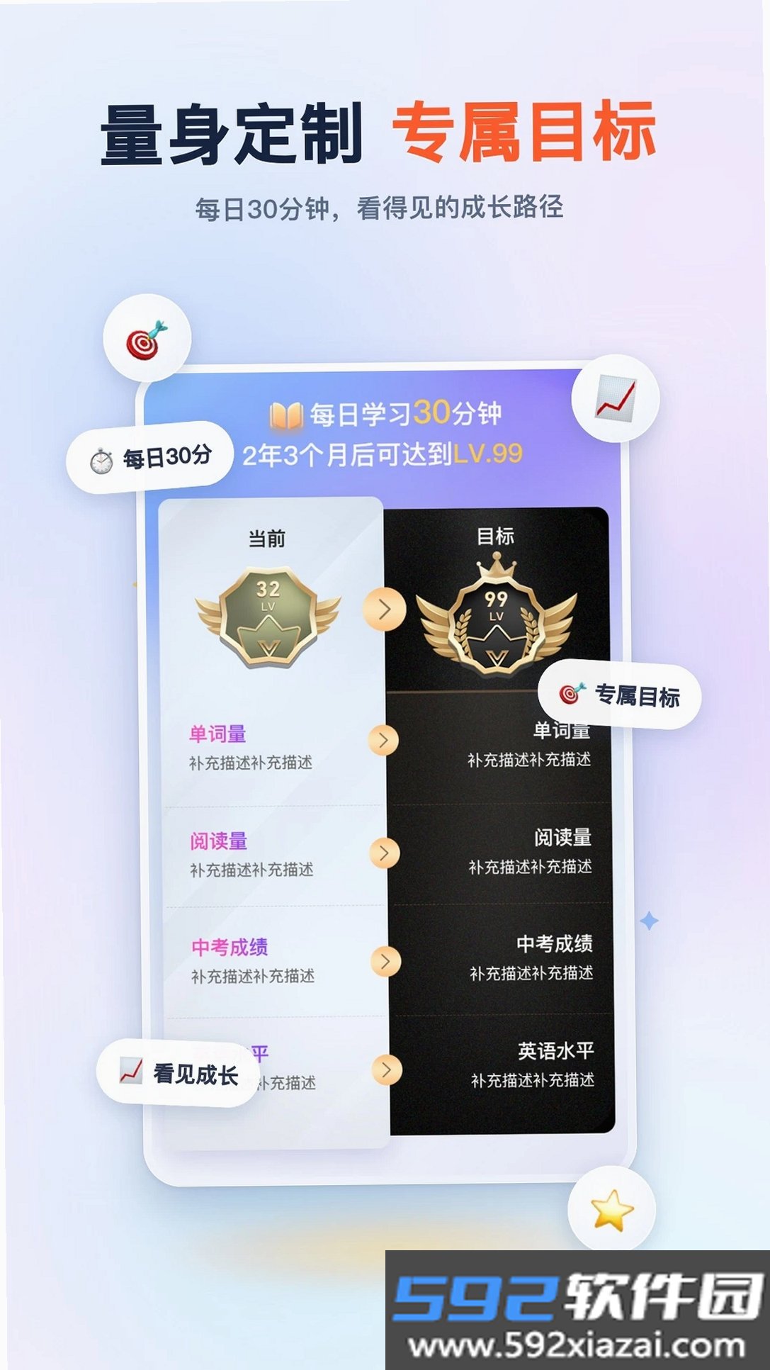 趣看英语截图1