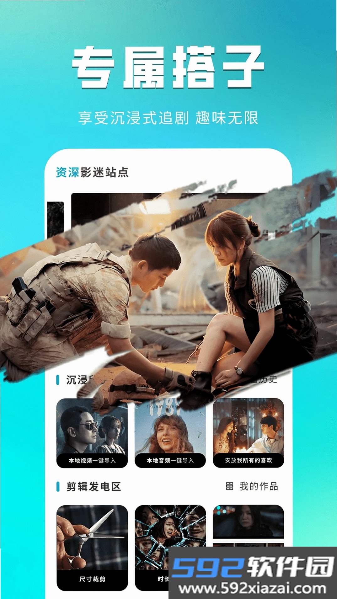 星星影视播放器截图1
