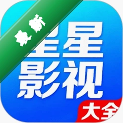 星星影视播放器