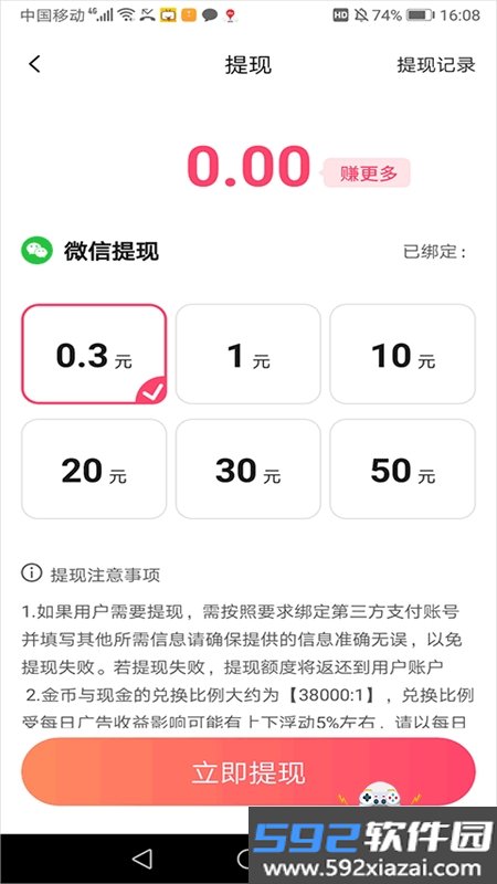 妖趣小剧场