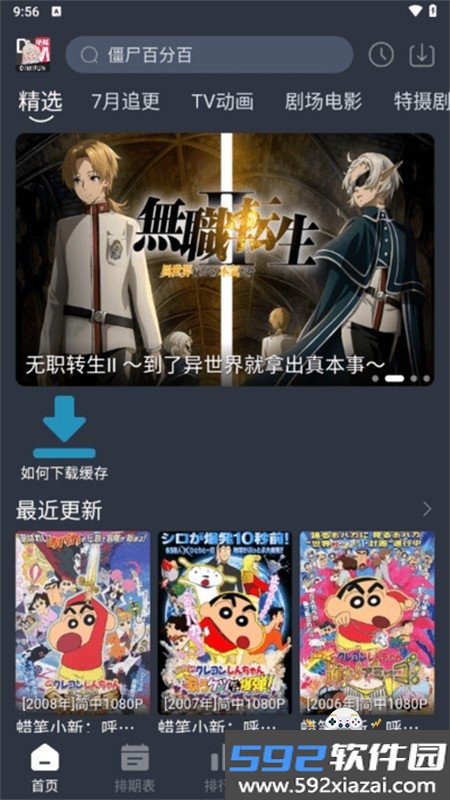 嘀咪