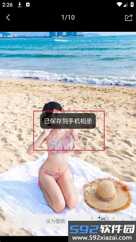 宝藏少女app最新版截图5