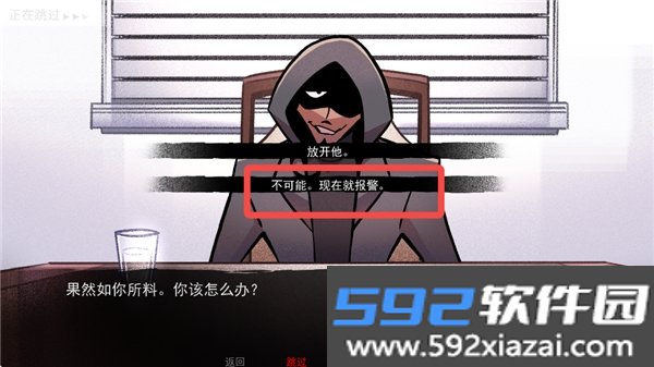 非人室友Gavril