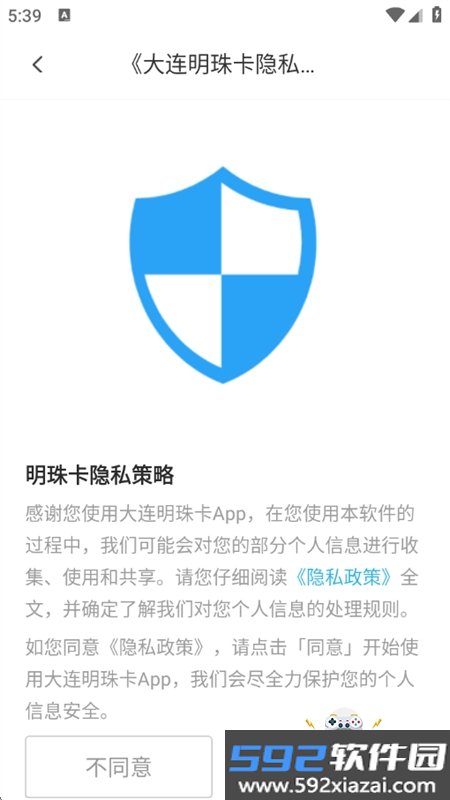 大连明珠卡