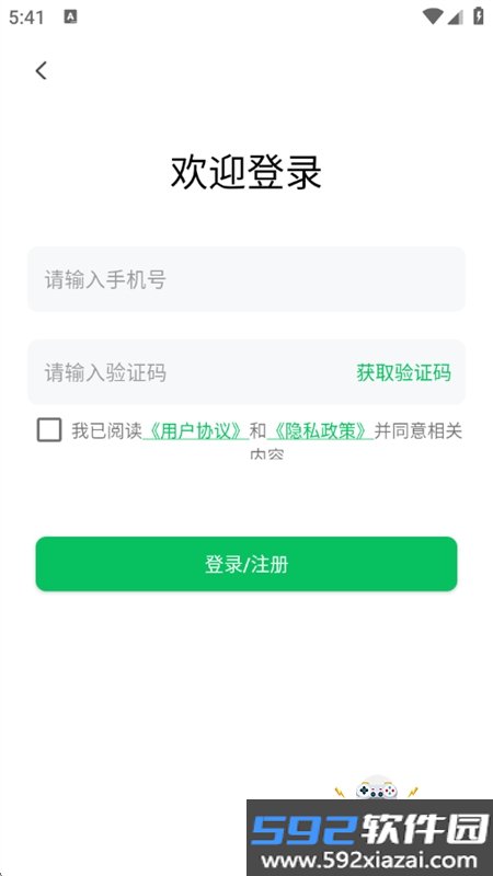 大连明珠卡app安卓手机版截图2